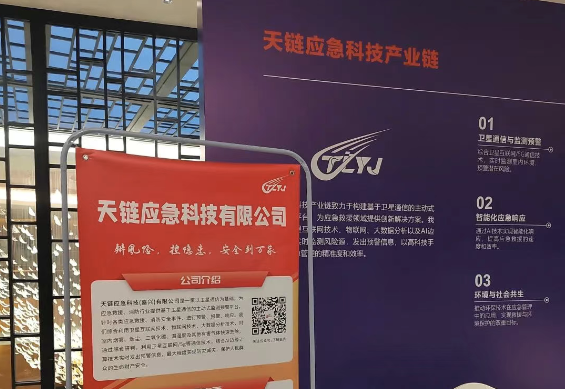 荣誉展示2